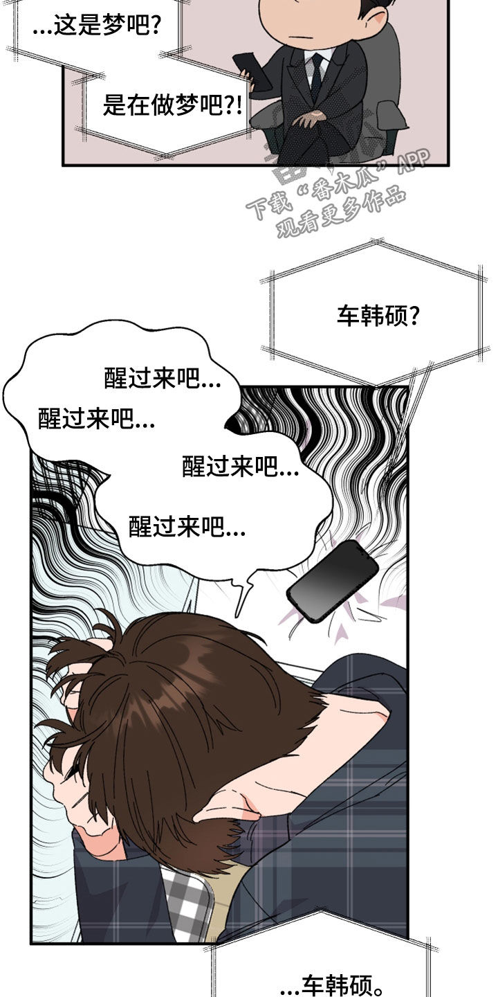 第27章：你能怎样3