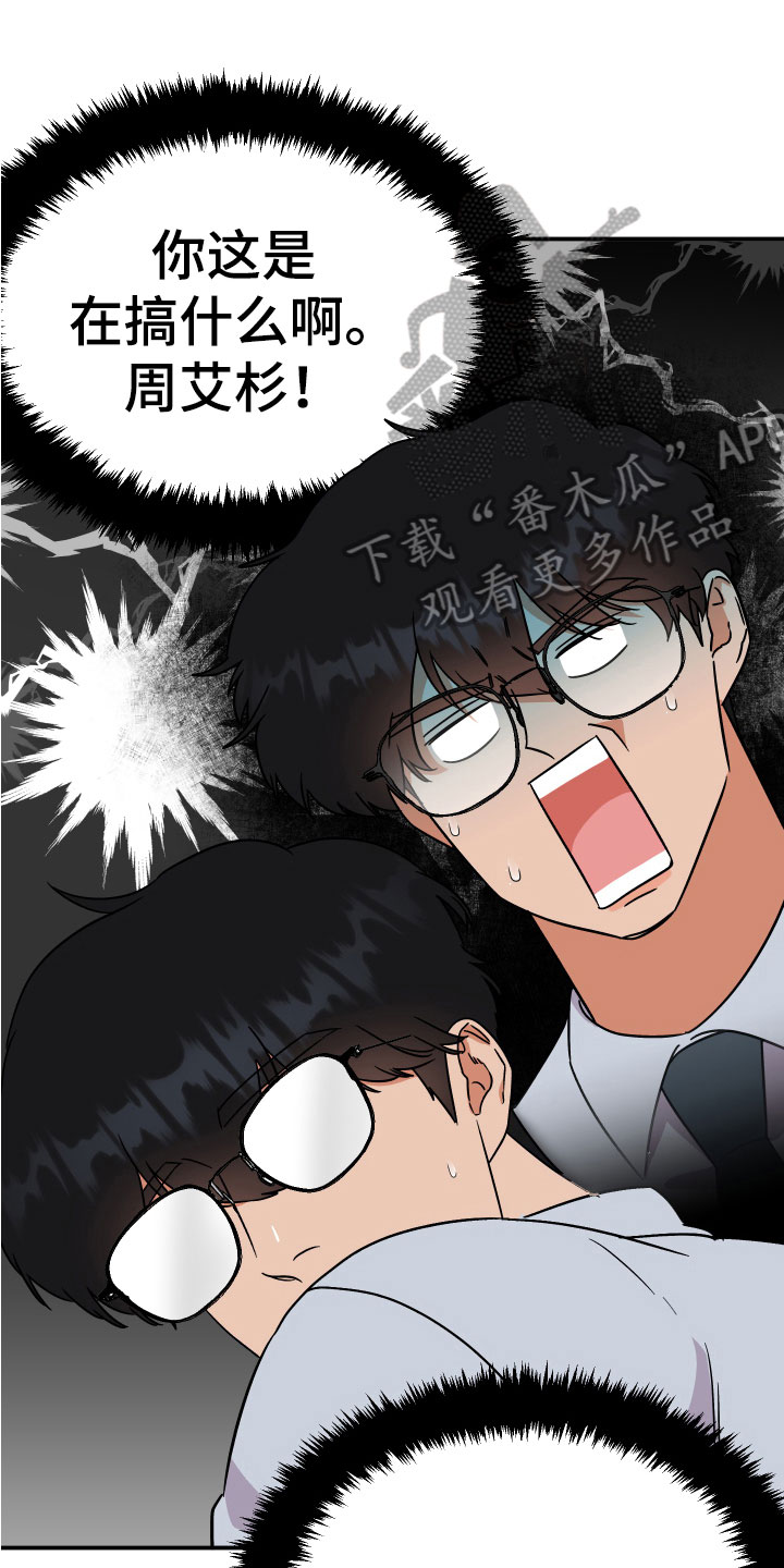 第10章：闲言碎语0
