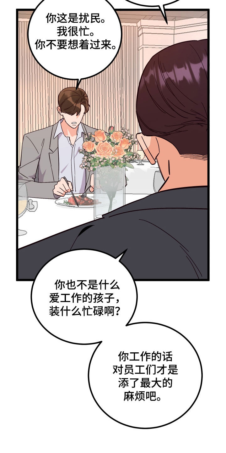 第55章：消灭掉1