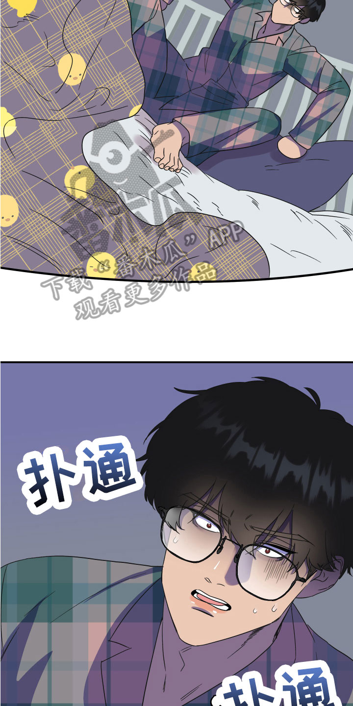 第6章：惊醒4