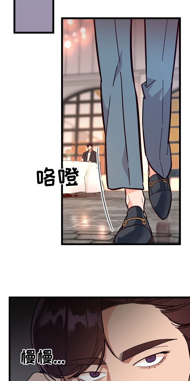 第55章：消灭掉2