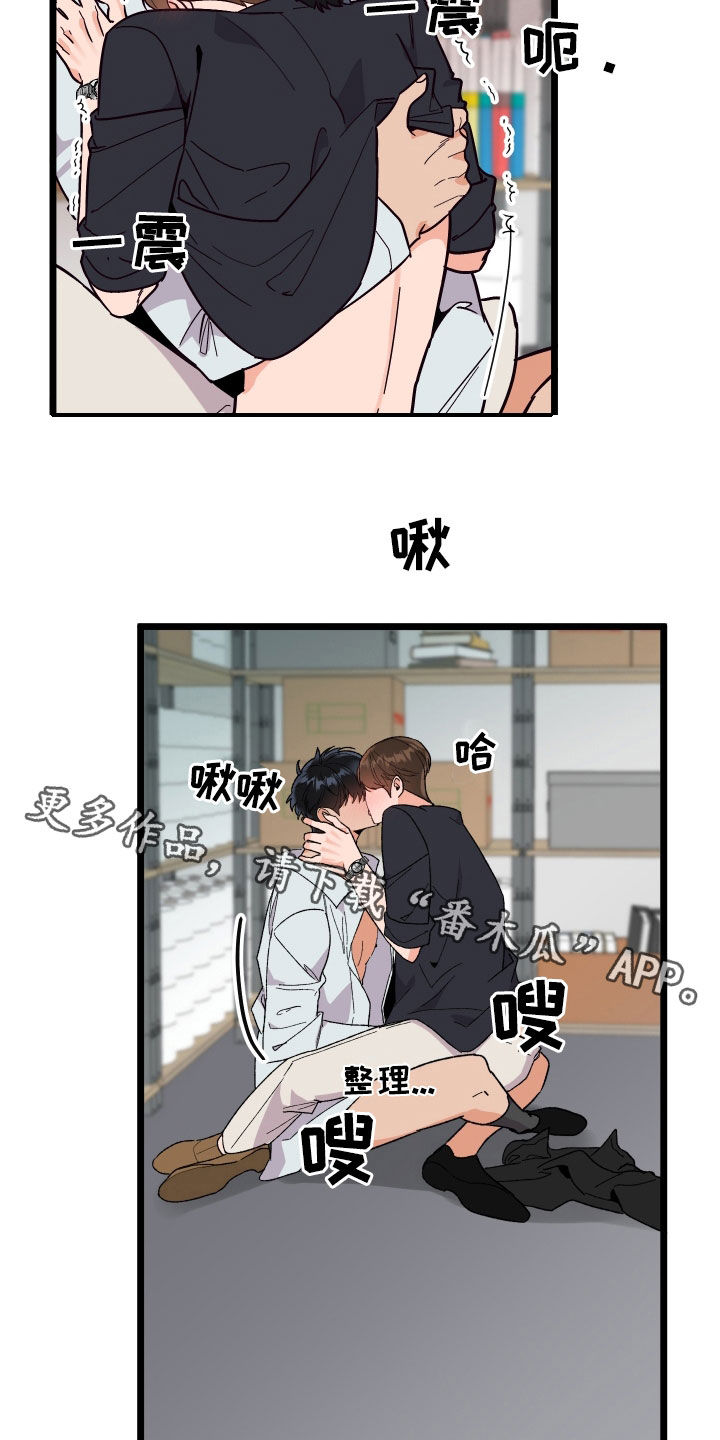 第62章：交往4