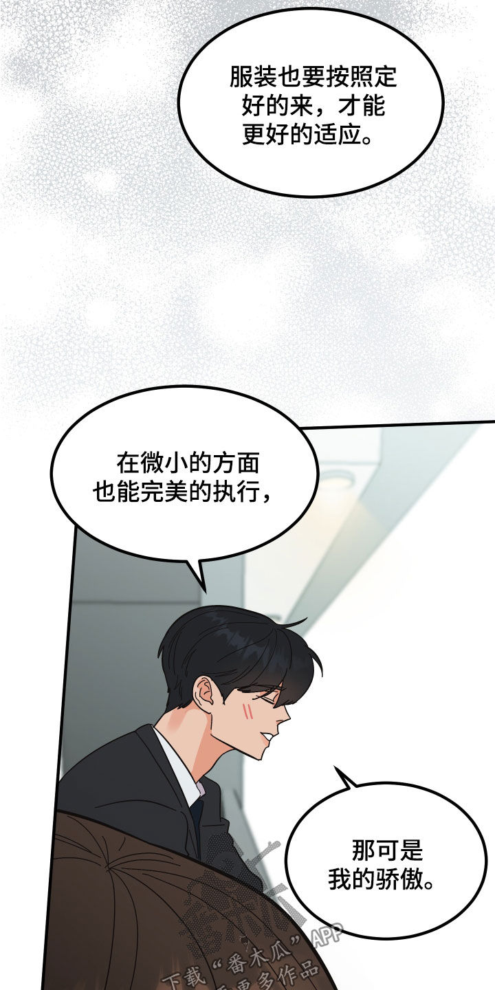 第30章：建议2