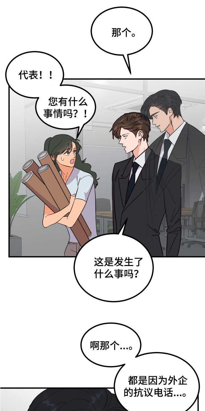第29章：反击4