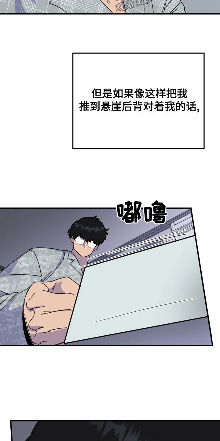 第23章：辞职信1