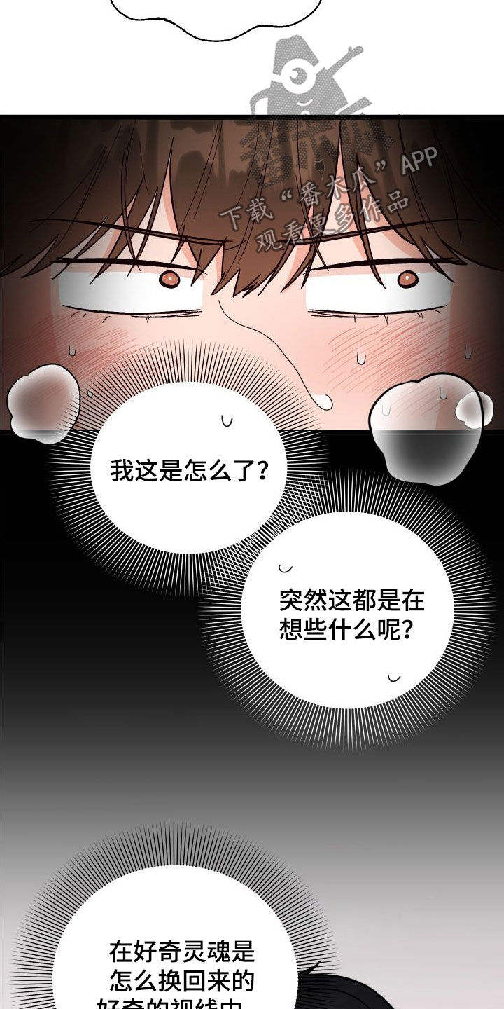第43章：总是想起0