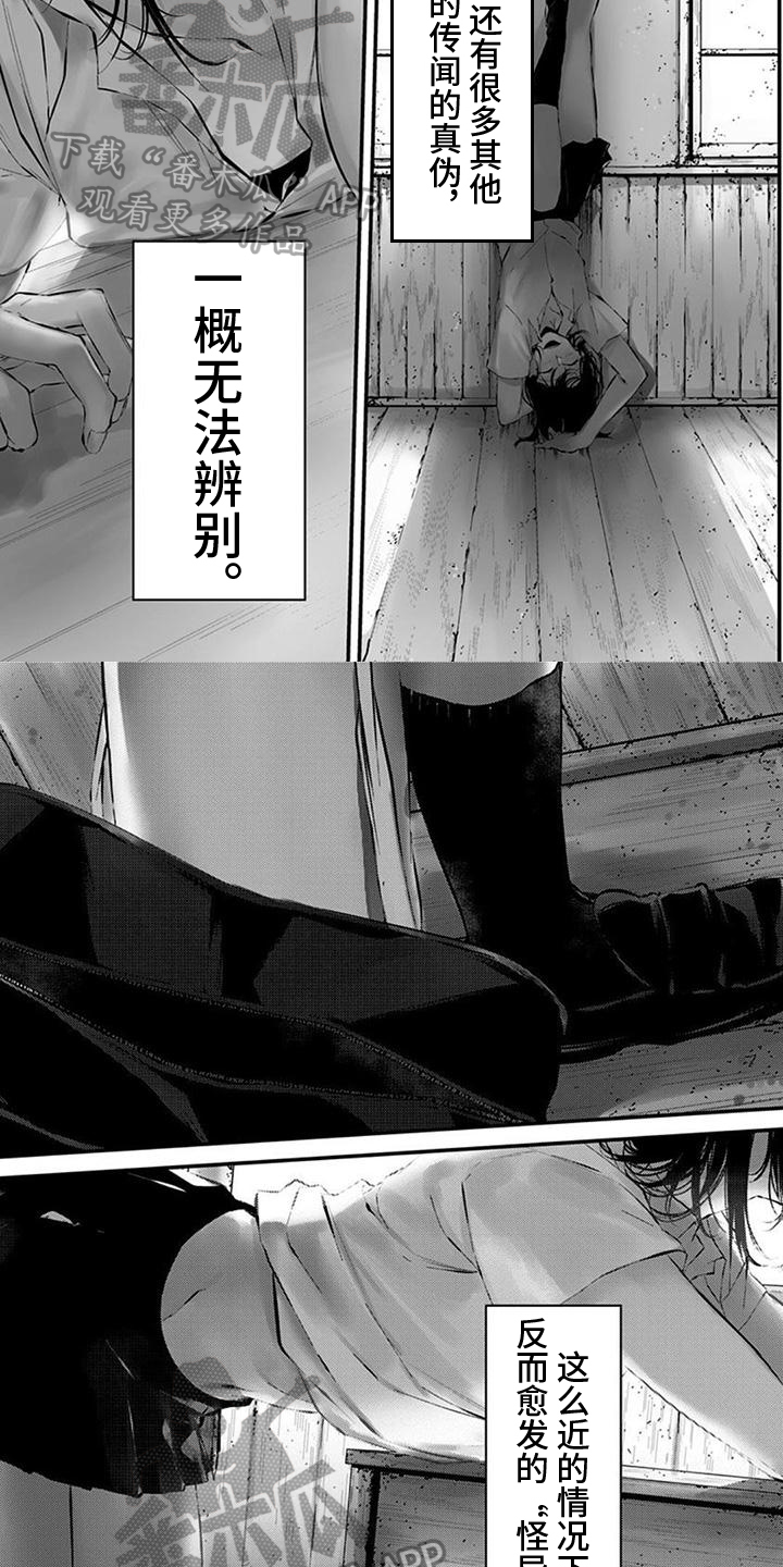 第25章：缺失关键1