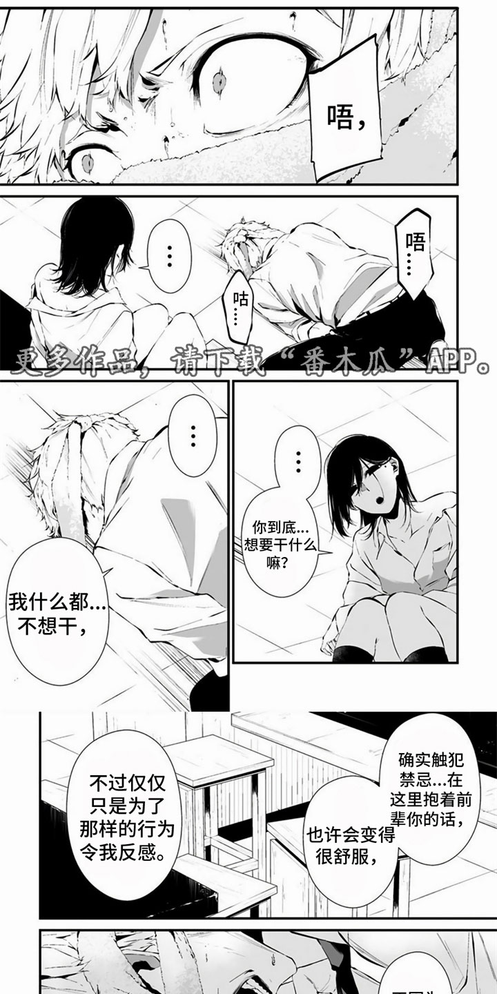 第9章：不能这样0