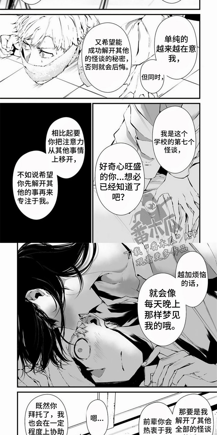 第9章：不能这样3