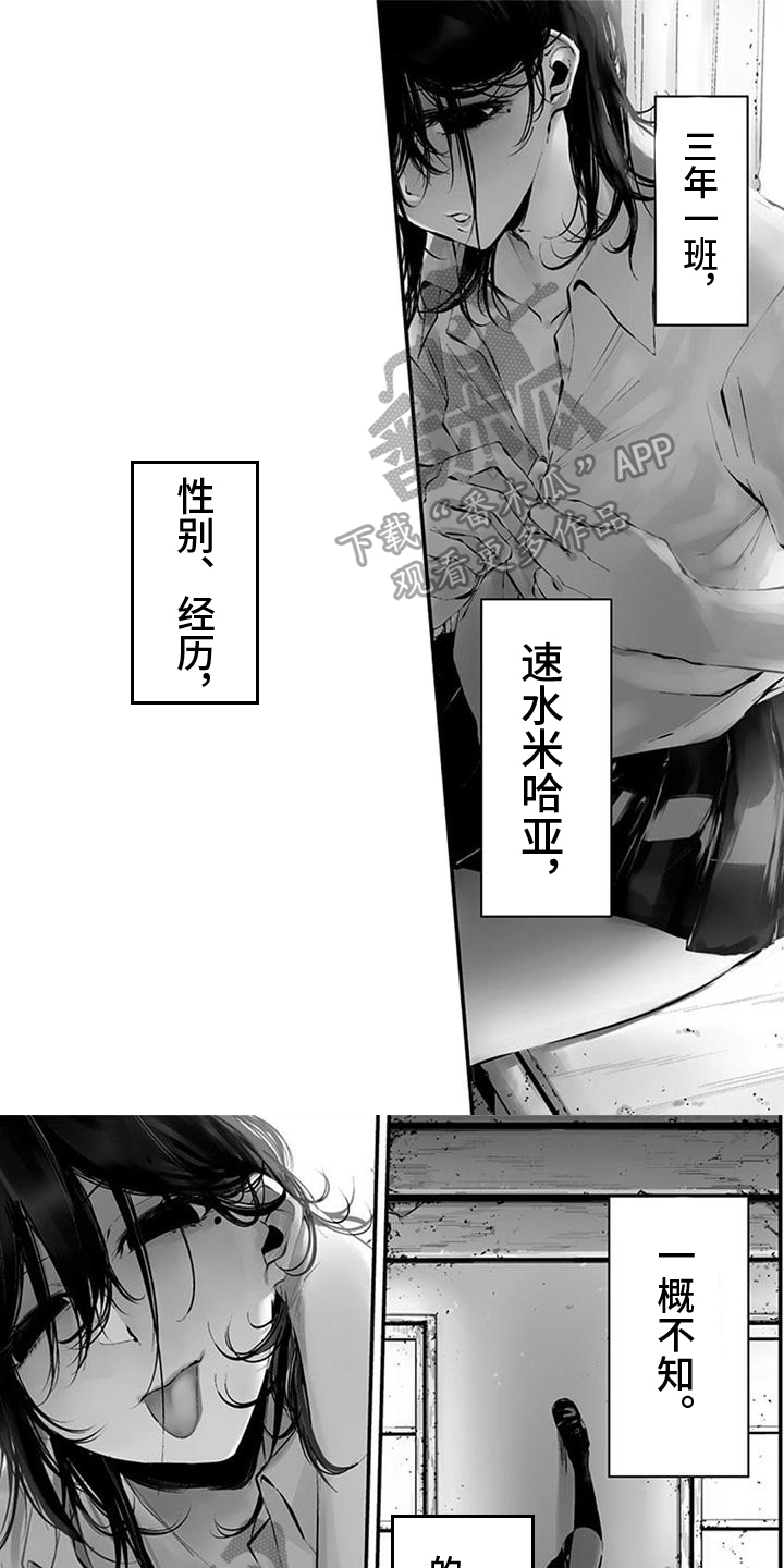 第25章：缺失关键0