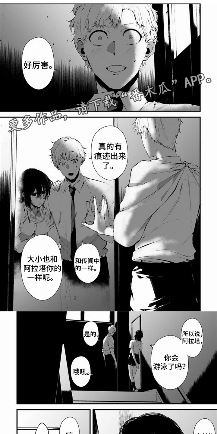 第18章：喜欢过头0