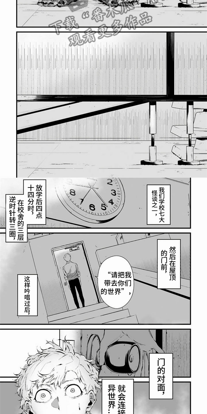 第10章：玩游戏1