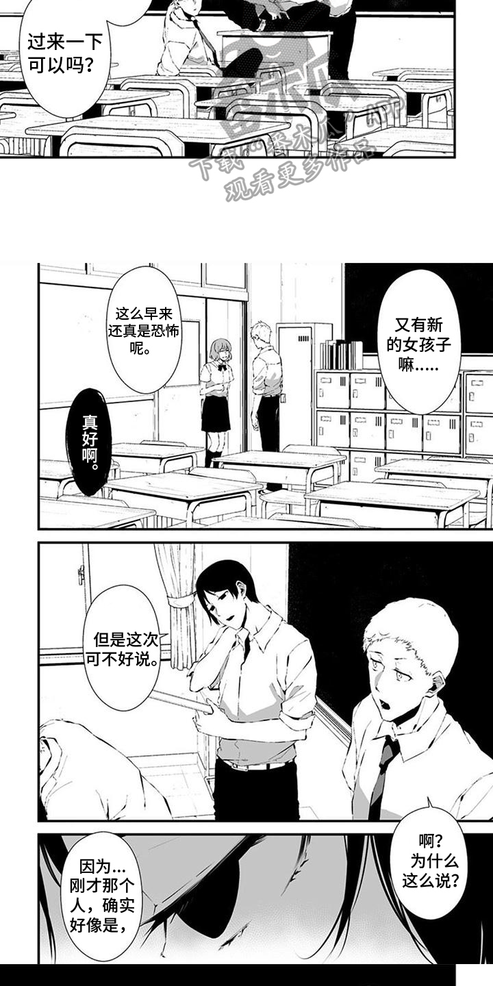 第34章：新闻部4