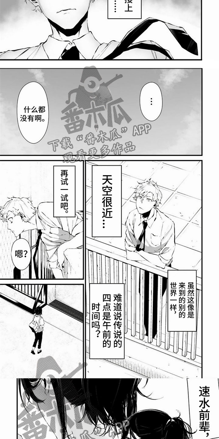 第10章：玩游戏2