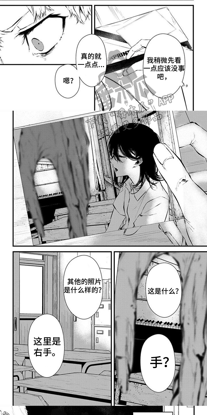 第25章：缺失关键4