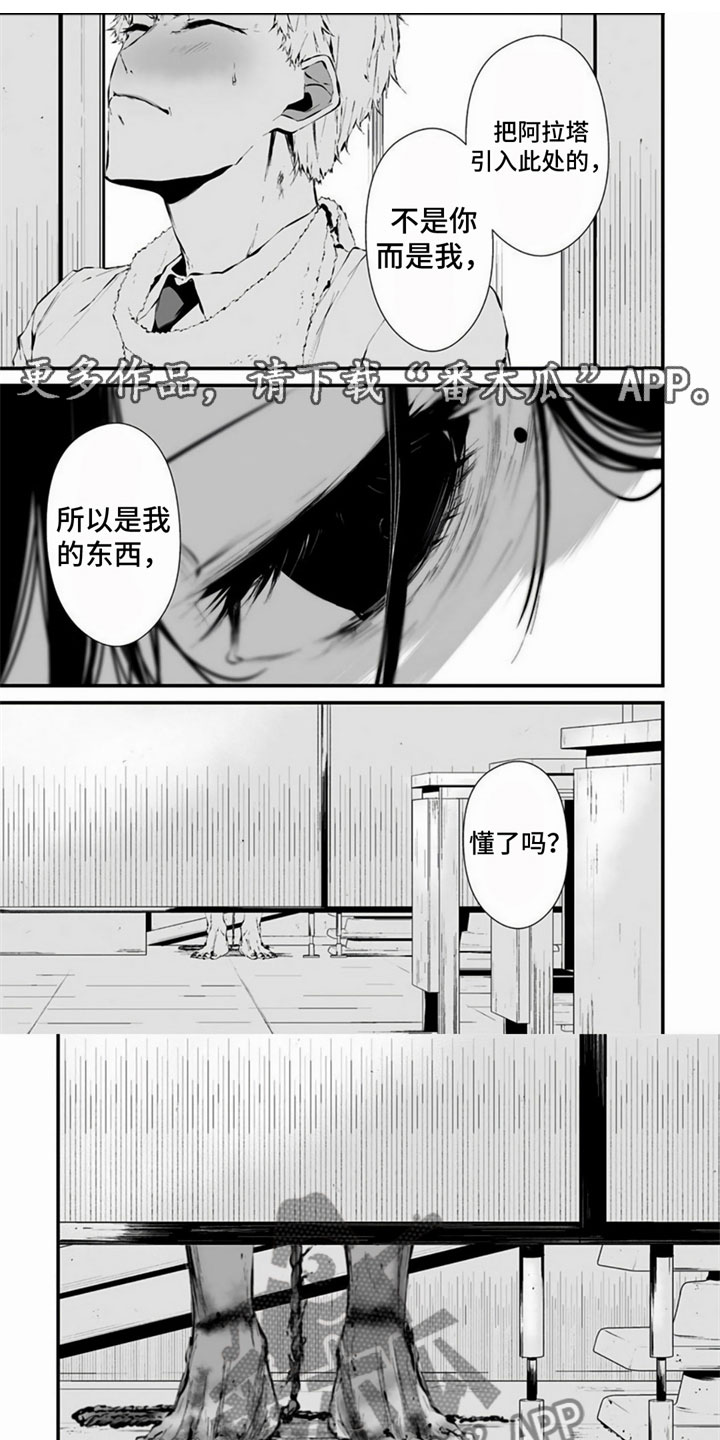 第10章：玩游戏0