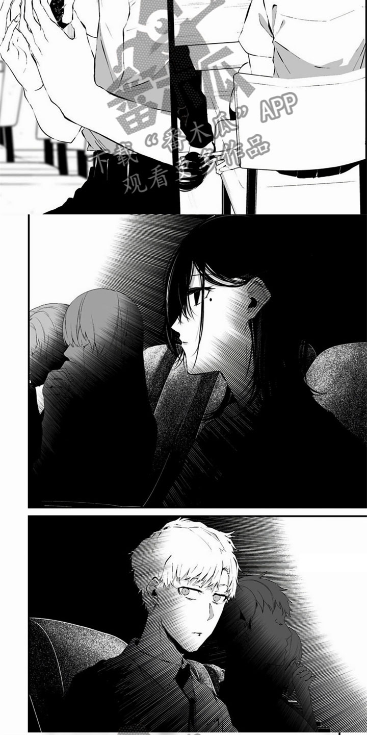 第14章：惩罚游戏4