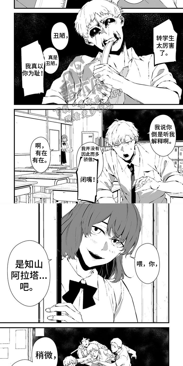 第34章：新闻部3