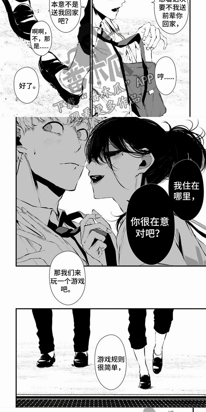 第10章：玩游戏4