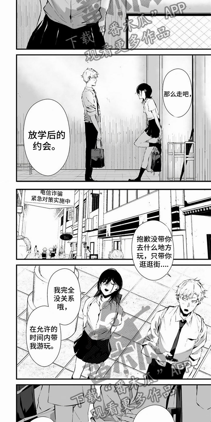 第14章：惩罚游戏1