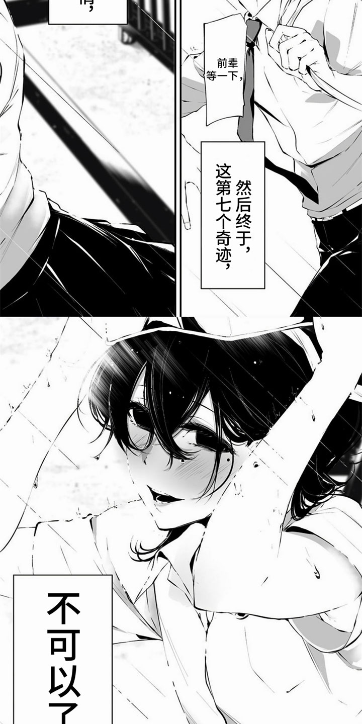 第6章：换衣服1