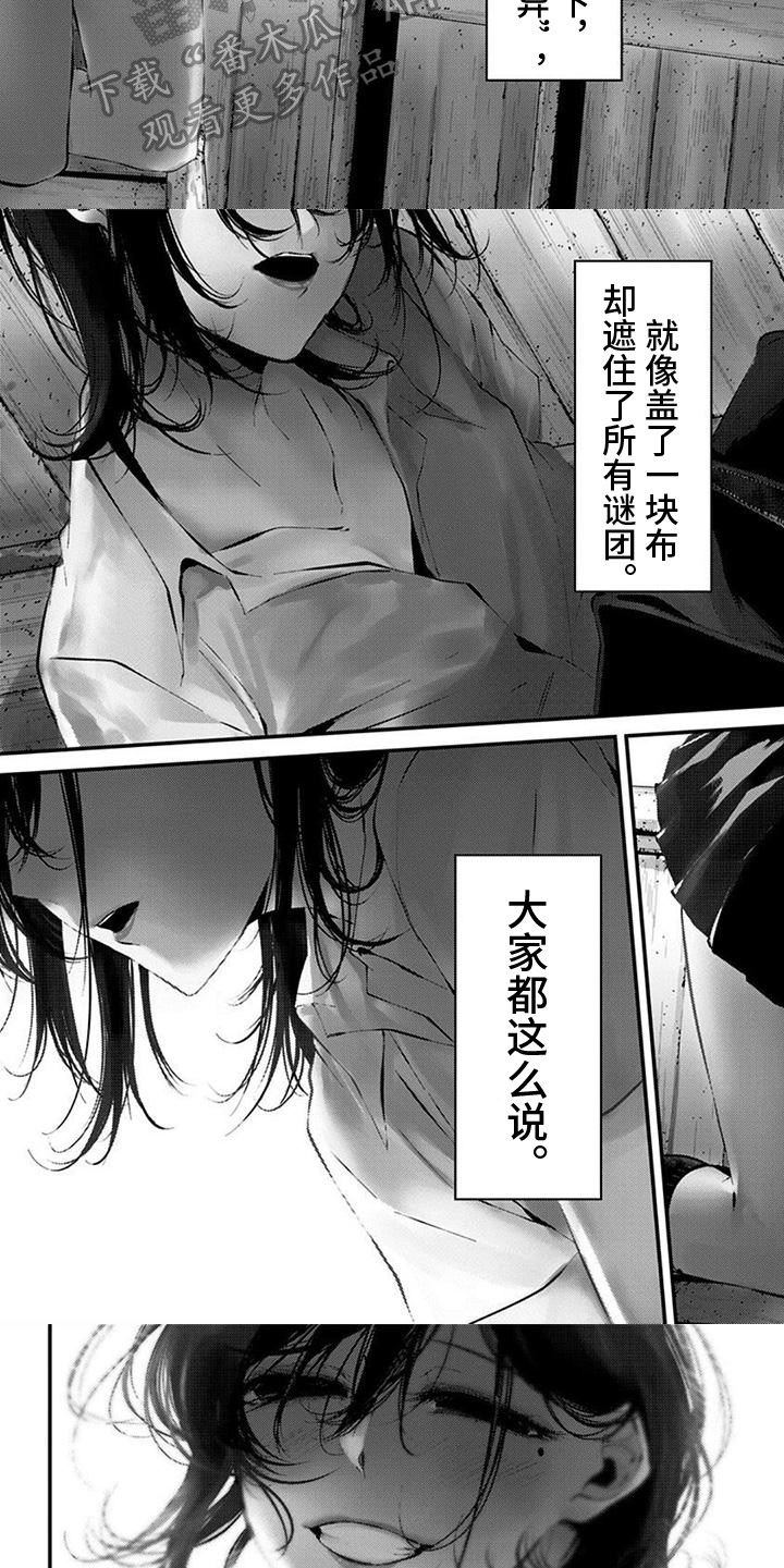 第25章：缺失关键2