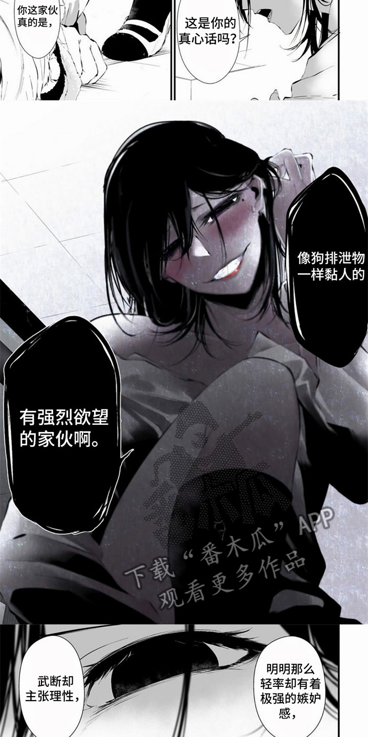 第9章：不能这样2