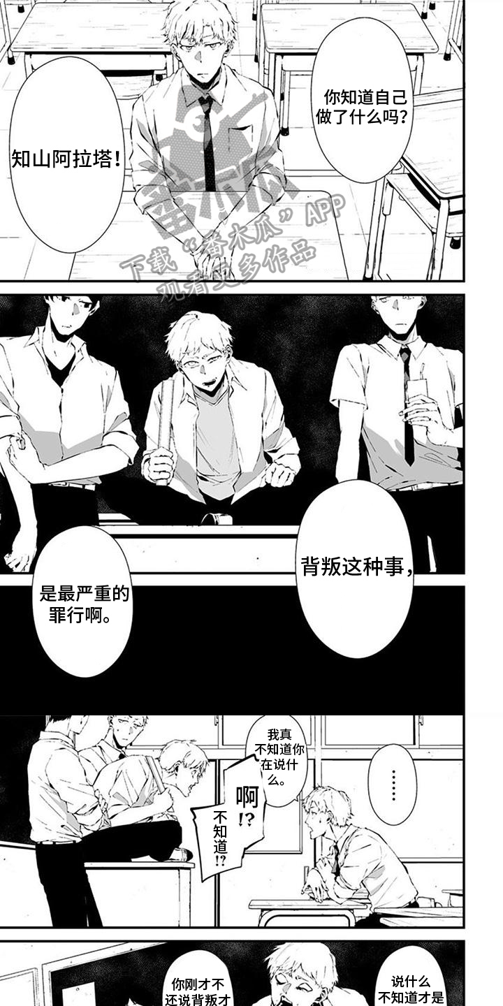 第34章：新闻部0