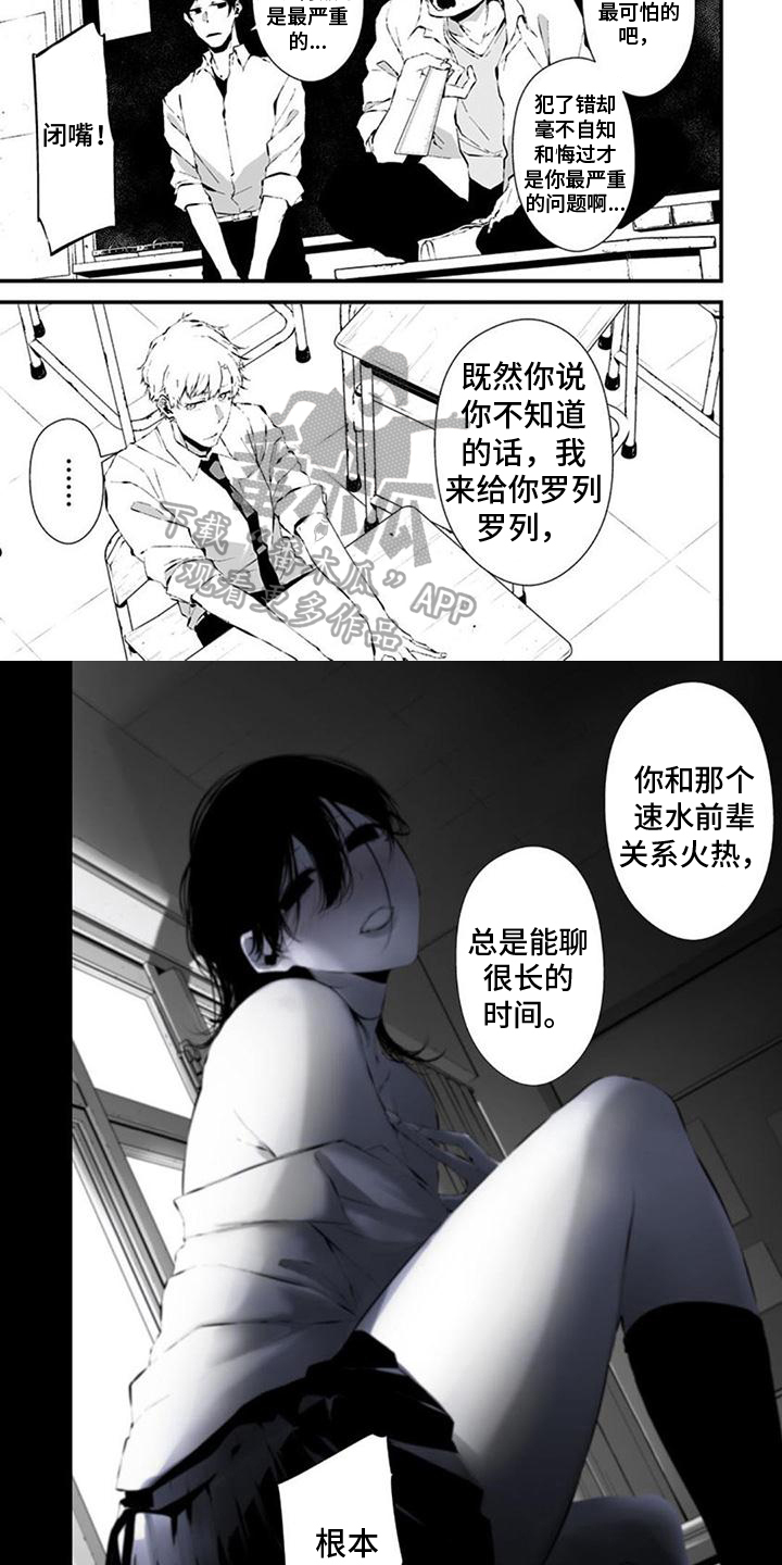 第34章：新闻部1