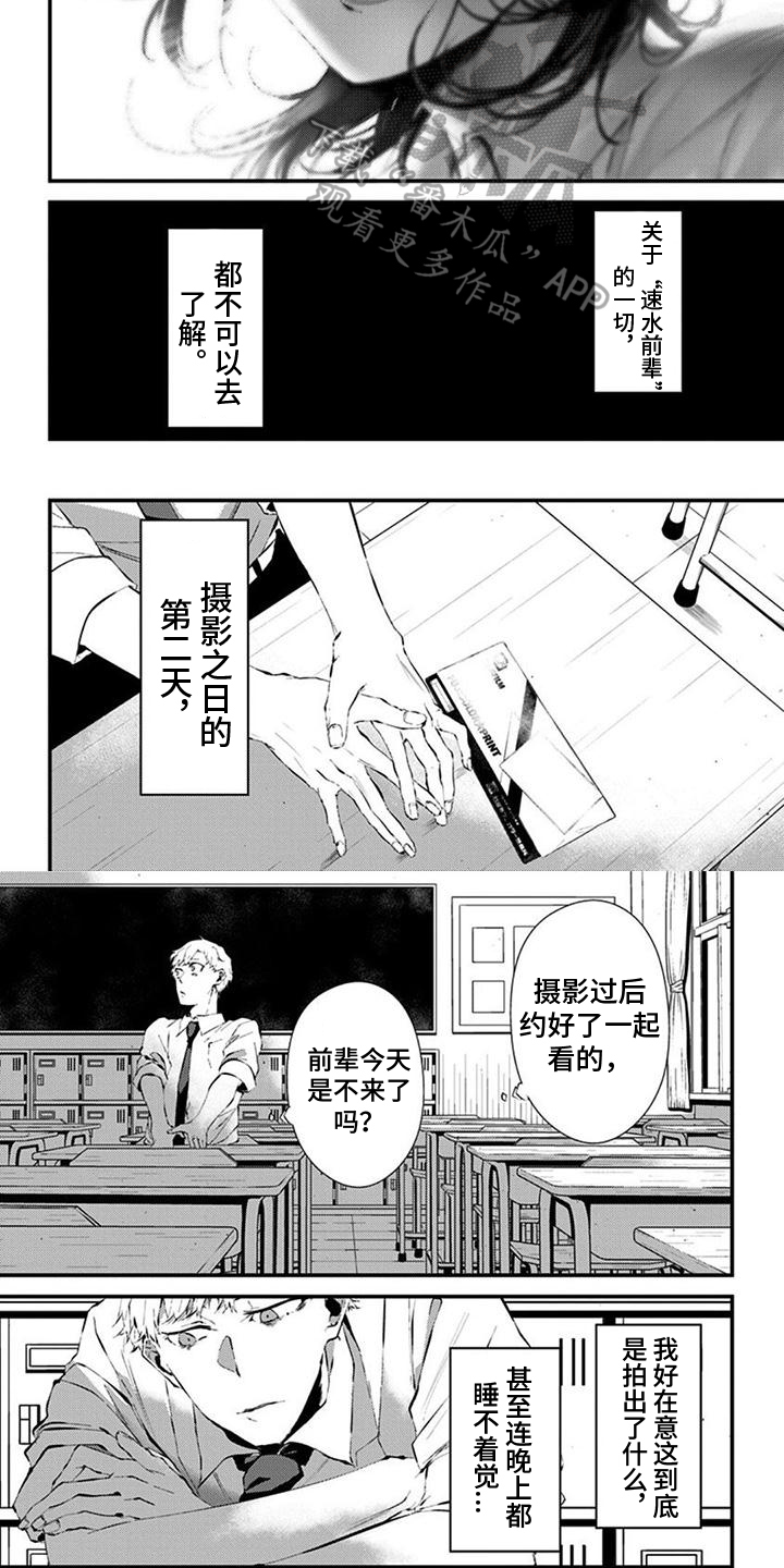 第25章：缺失关键3