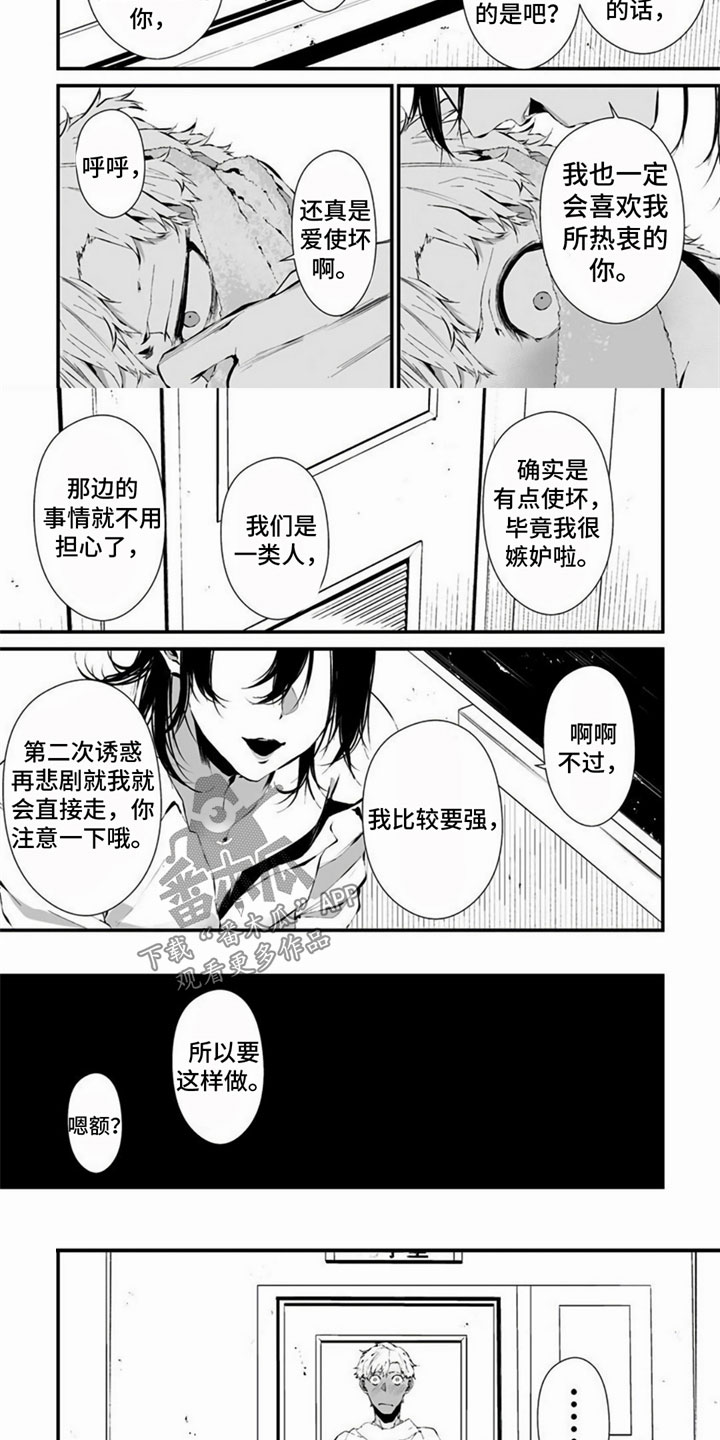 第9章：不能这样4