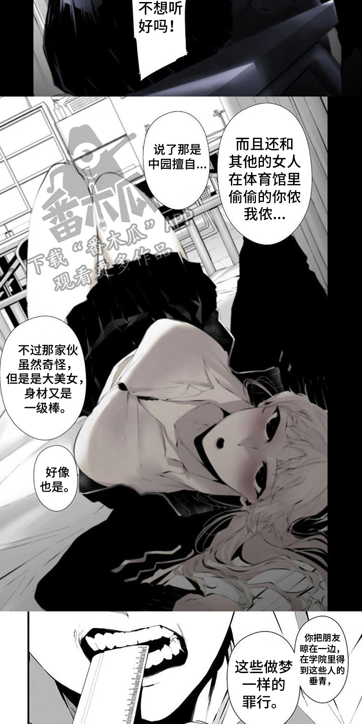 第34章：新闻部2