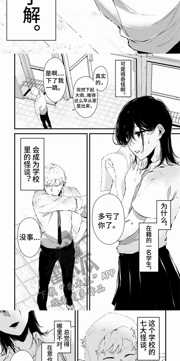 第6章：换衣服2