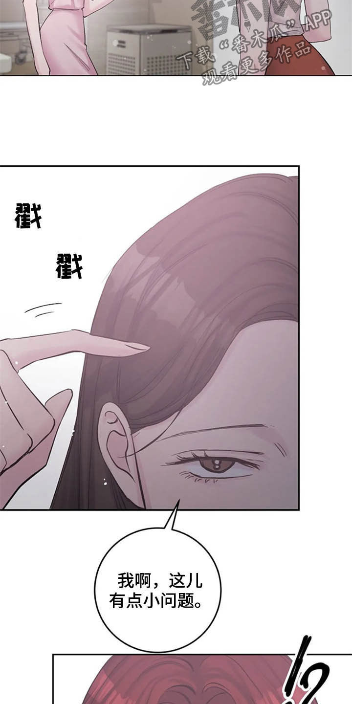 第48章：兴趣2