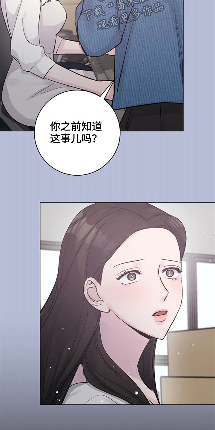 第55章：你到底是谁1