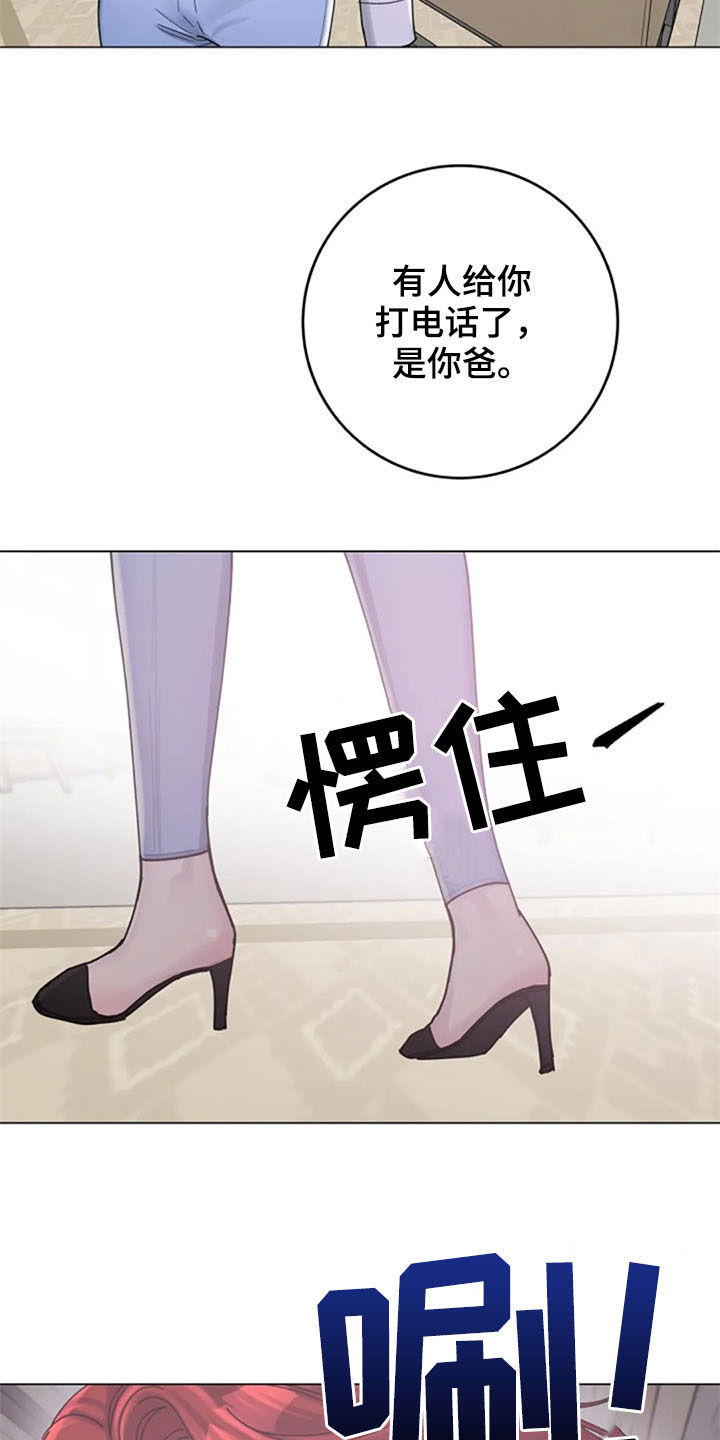 第40章：挑衅1
