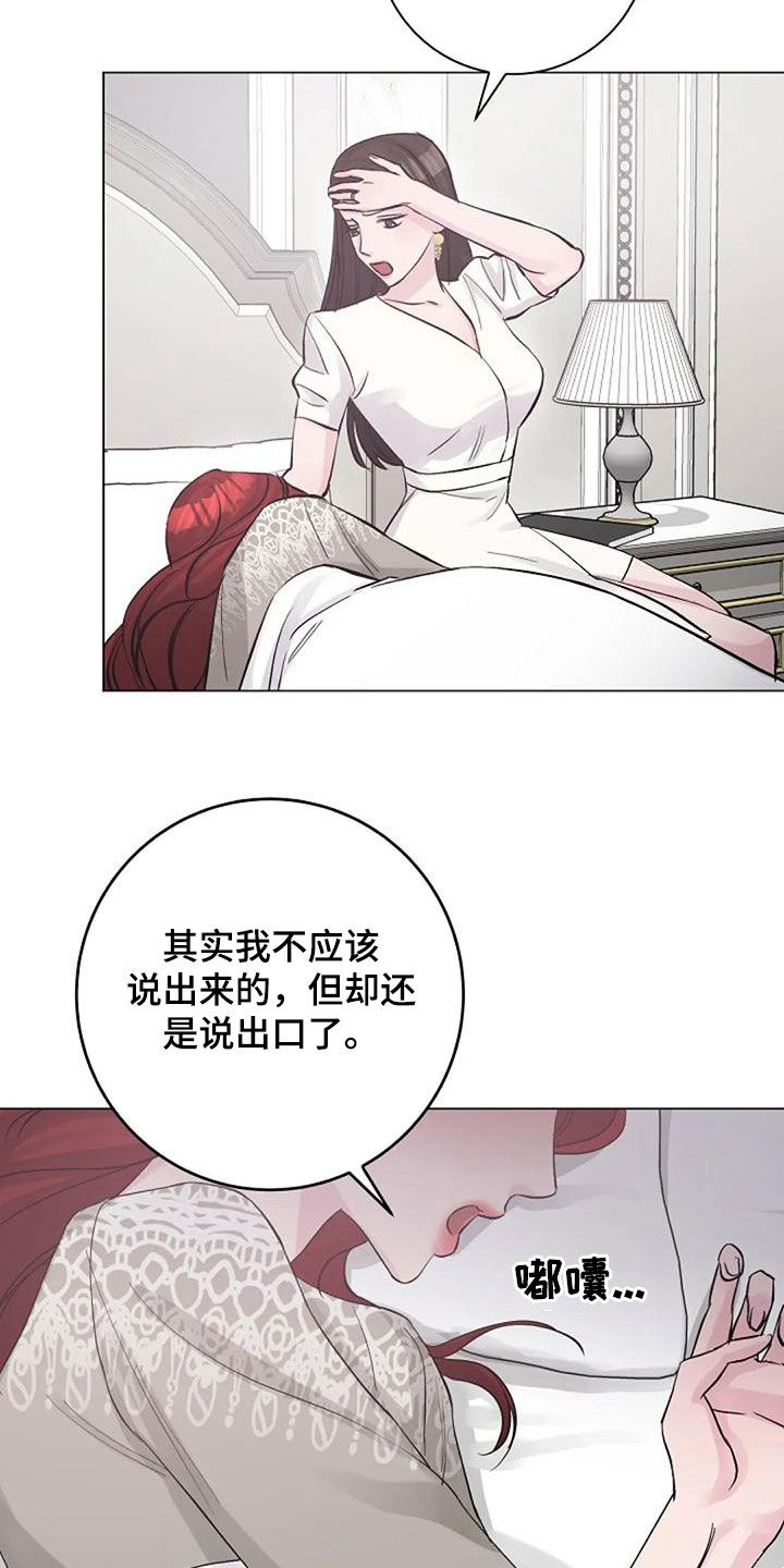 第64章：自责2