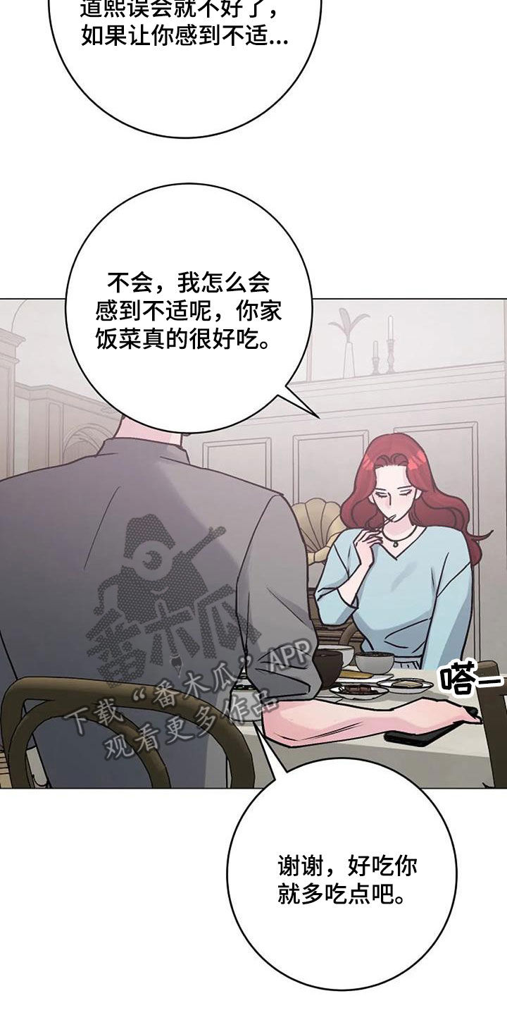 第84章：照料4
