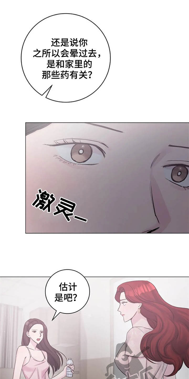 第48章：兴趣1