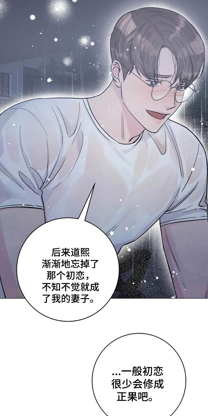 第72章：回忆0