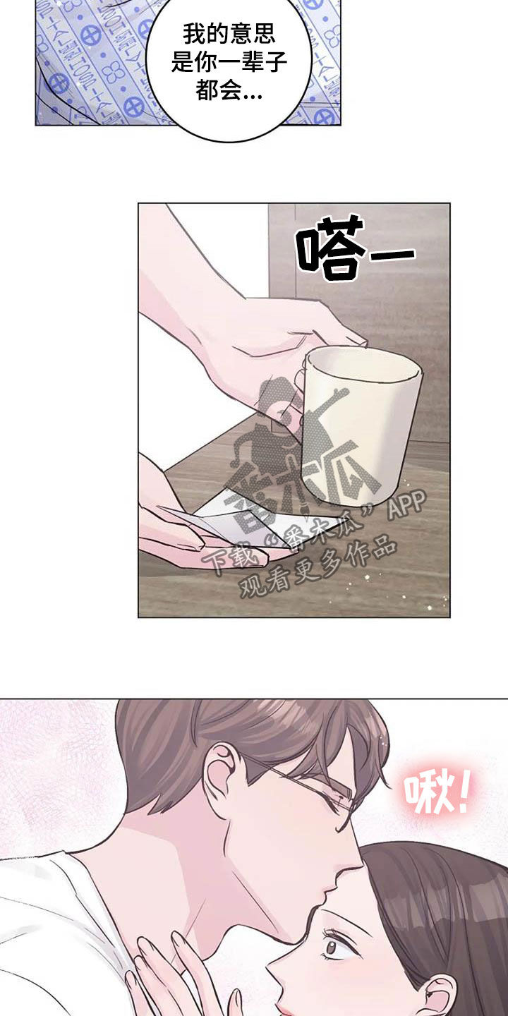 第56章：幸好0