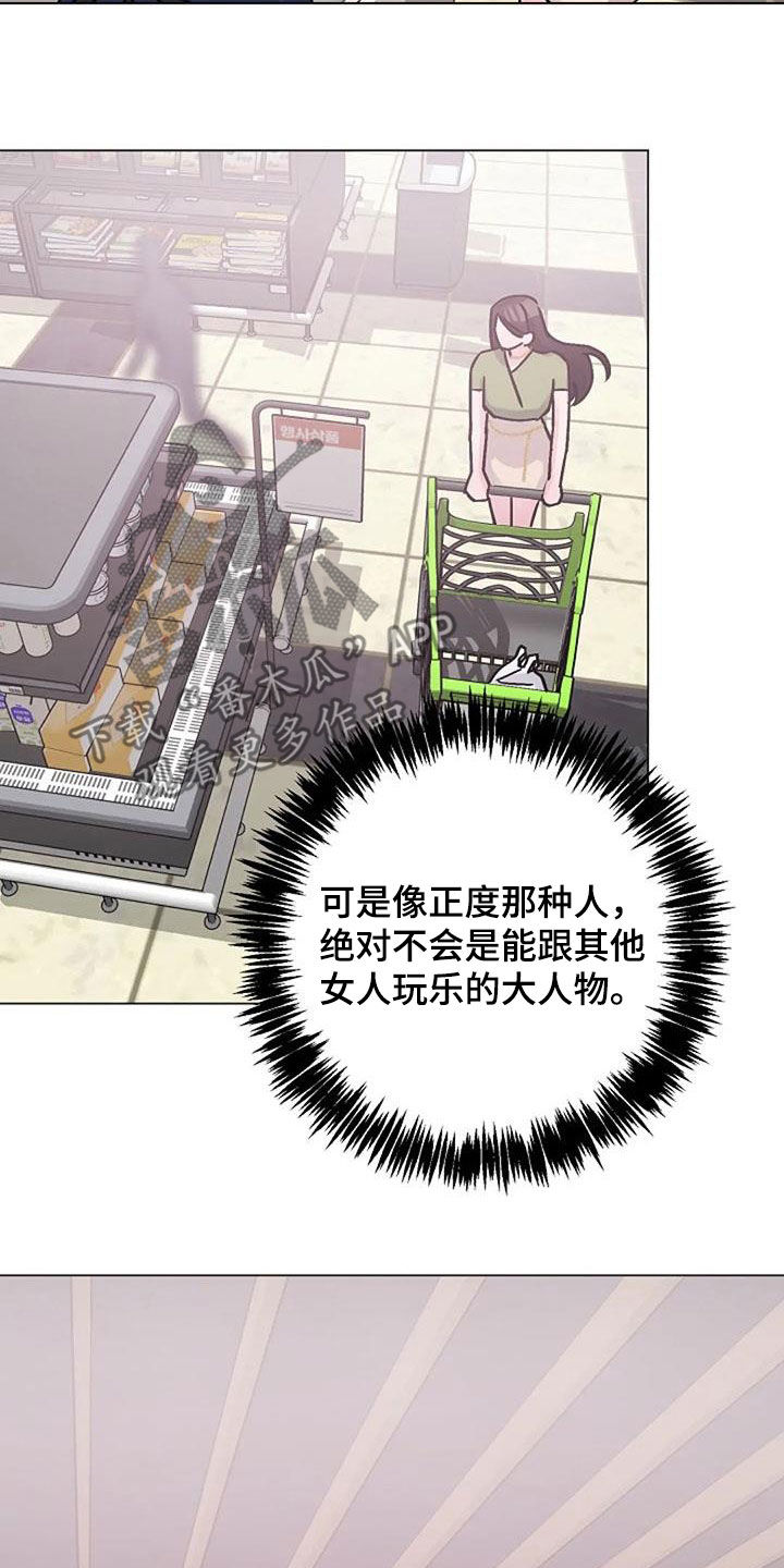 第85章：坦诚相待0