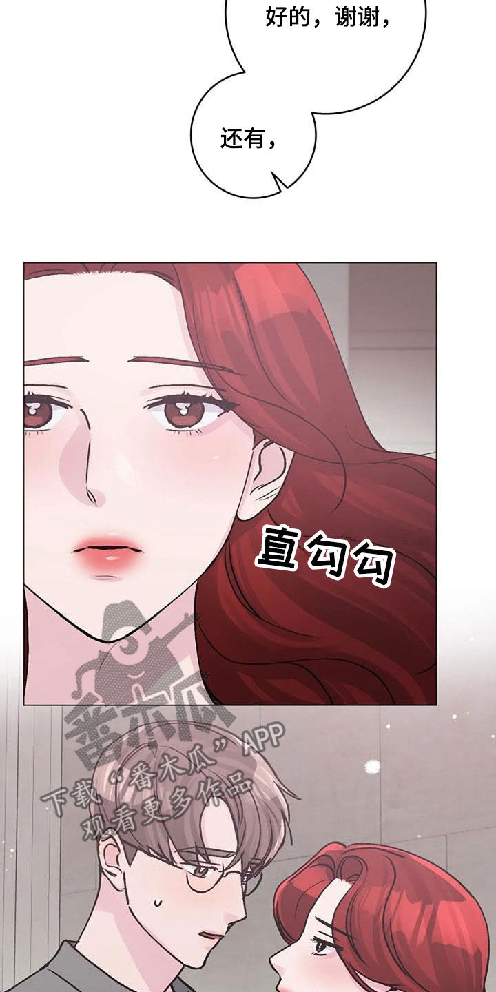 第84章：照料0