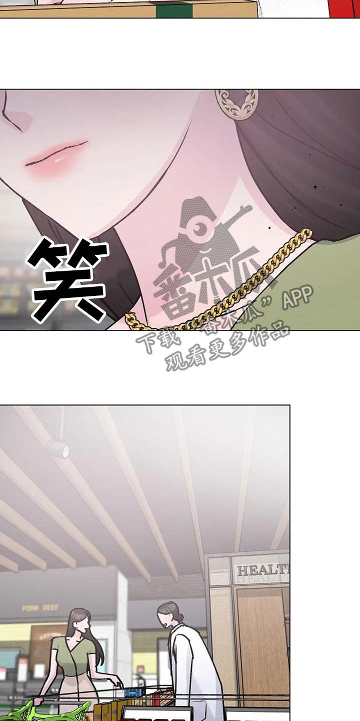 第85章：坦诚相待2