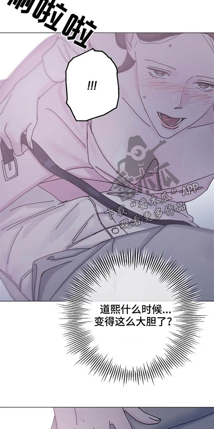 第46章：大胆3