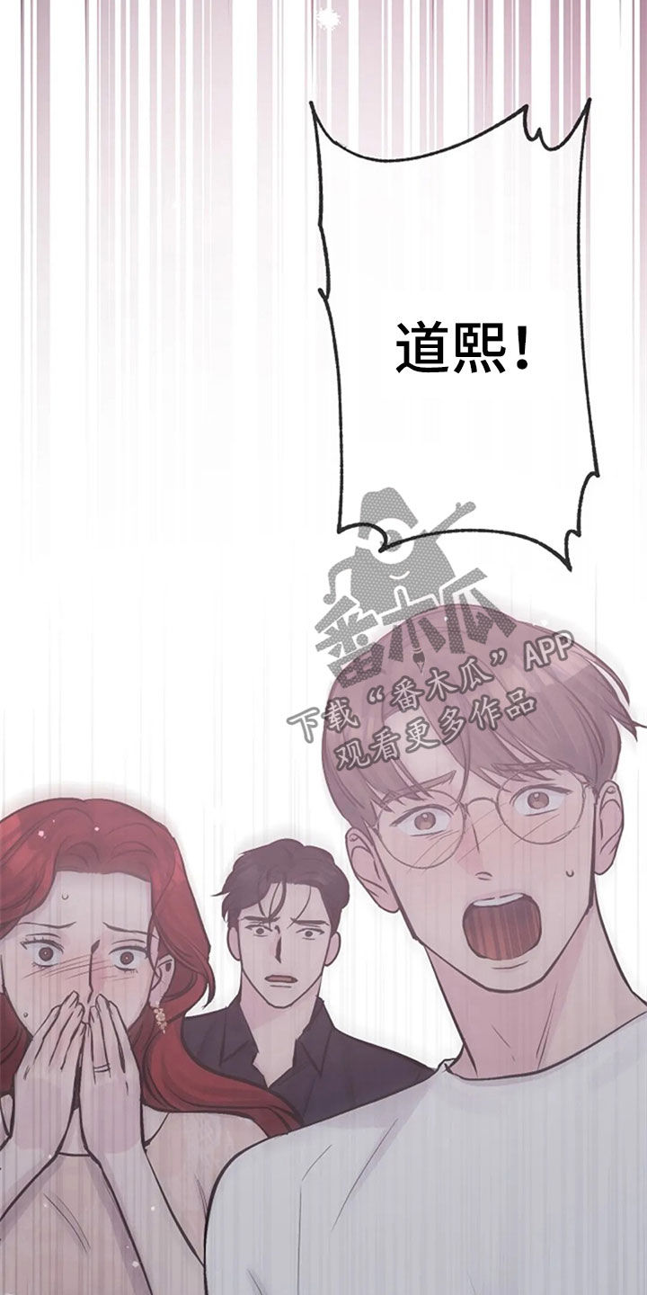 第51章：意外4
