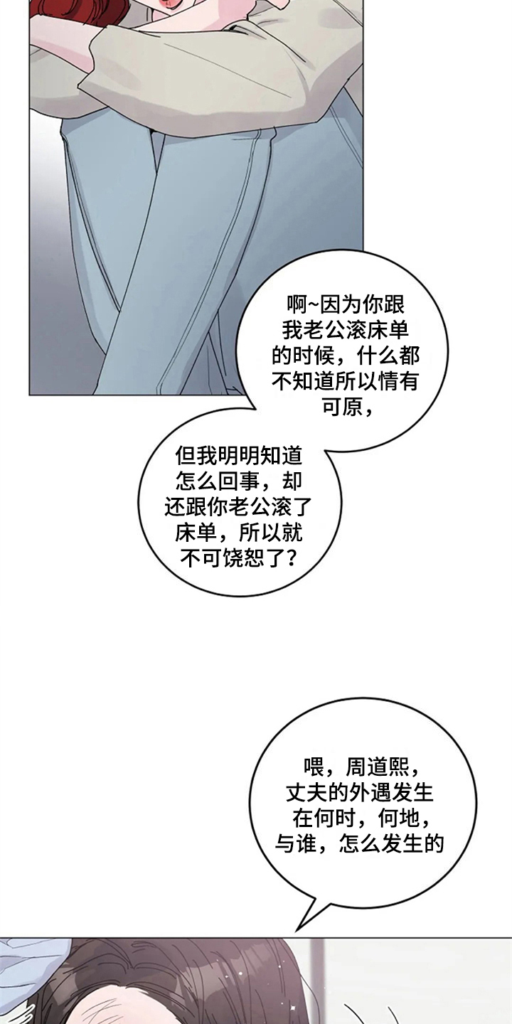 第21章：怒火0