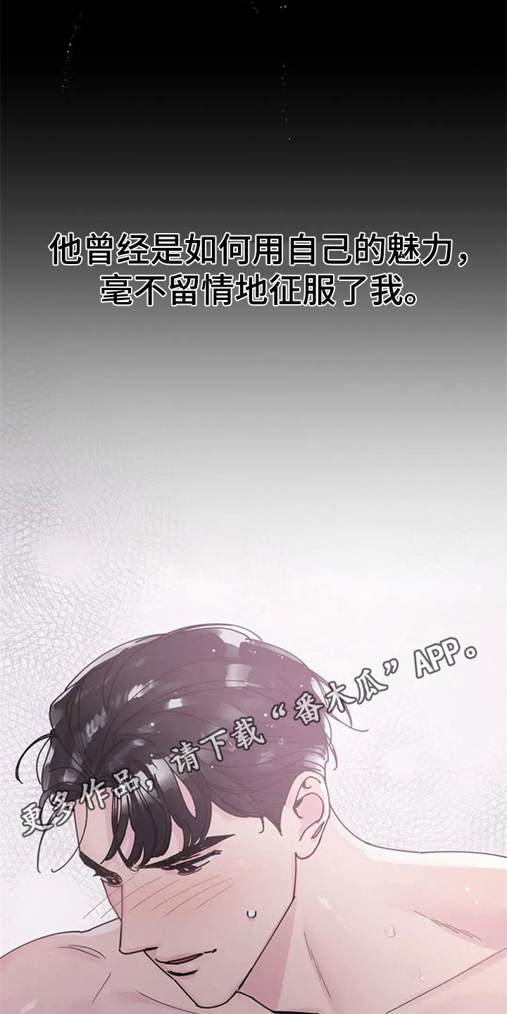 第29章：交往0