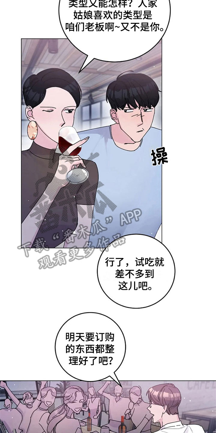 第26章：问题3