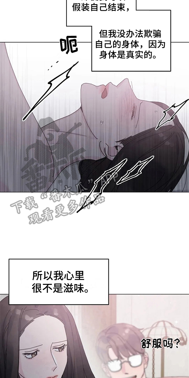 第19章：机会0